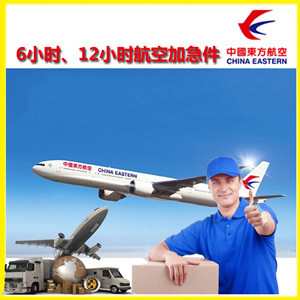 义乌空运公司公司谈空运的四大作用是什么